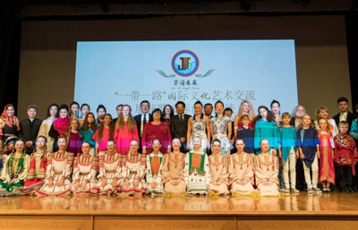 中俄青少年藝術(shù)交流暨商貿(mào)洽談會(huì)圓滿落幕，共繪友好合作新篇章