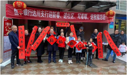 迎新年！達(dá)州達(dá)川區(qū)楊柳街道騎龍社區(qū)開(kāi)展寫(xiě)春聯(lián)送?；顒?dòng) 傳統(tǒng)文化聚人心