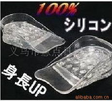 義烏市意點日用品廠鞋墊產(chǎn)品列表及日用百貨概覽
